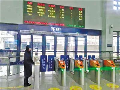 蘭州中川城際鐵路西固福利區(qū)站今日開(kāi)通運(yùn)營(yíng) 12趟列車(chē)?？?>
        </a><em>蘭州中川城際鐵路西固福利區(qū)站今日開(kāi)通運(yùn)營(yíng) 12趟列車(chē)?？?/em></li>
    <li><a  target=