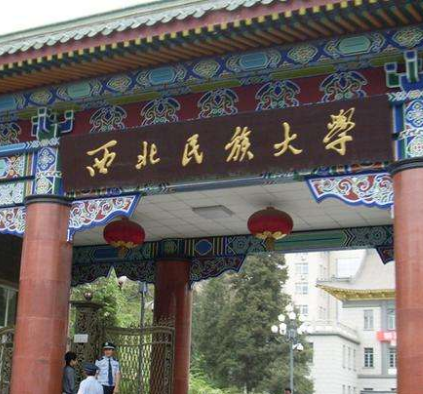 西北民大附中、附小和附幼落戶城關(guān)區(qū)