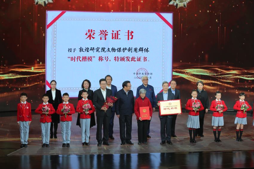 敦煌研究院文物保護利用群體“時代楷?！毕冗M事跡節(jié)目在中央廣播電視總臺“時代楷模發(fā)布廳”完成錄制