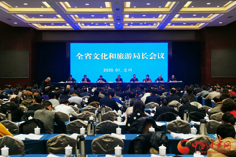 收獲滿(mǎn)滿(mǎn)、干貨多多！甘肅文旅2019年成績(jī)單請(qǐng)查收