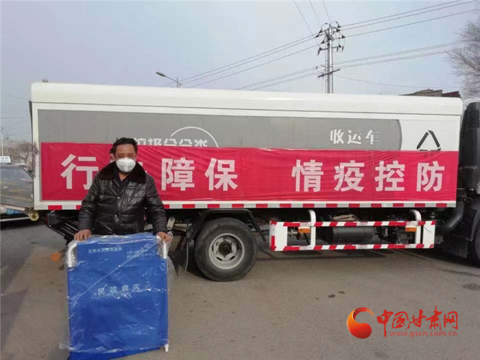 【甘肅全民戰(zhàn)“疫”】蘭州社區(qū)干部伸援手 “湖北同胞到我家安心隔離觀察吧！”