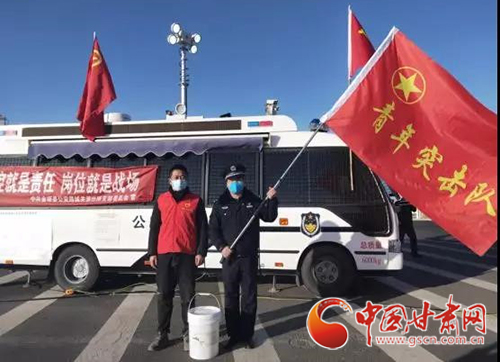 【甘肅全民戰(zhàn)“疫”】金塔縣：抗擊疫情，青年志愿者在行動（圖）
