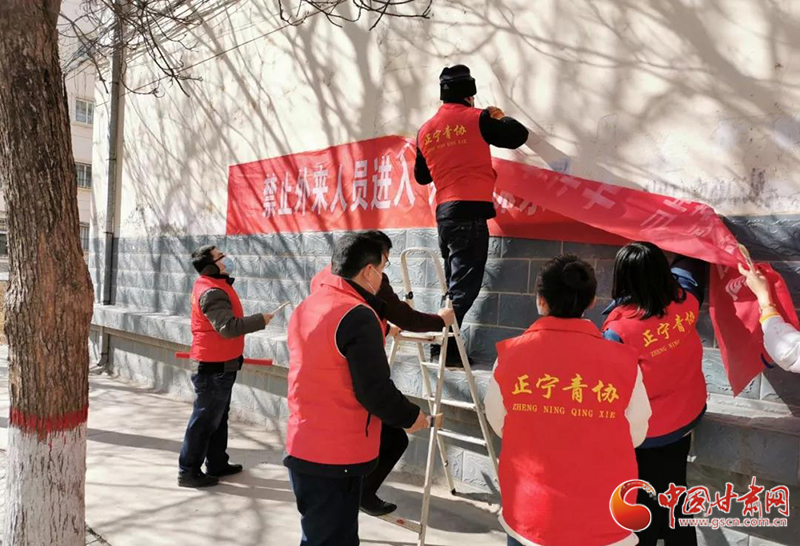 【甘肅全民戰(zhàn)“疫”】正寧：千名機關(guān)黨員進社區(qū)筑“屏障”（圖）