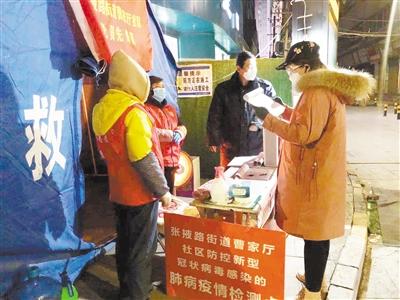 【甘肅全民戰(zhàn)“疫”】致敬！基層戰(zhàn)“疫”中那些矗立的身影