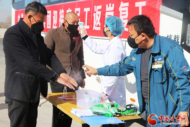 往返800多公里！中鐵二十一局二公司蘭州新區(qū)辦事處包車迎接農(nóng)民工返崗復(fù)工（圖）