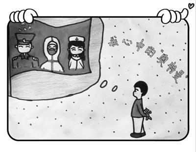 蘭州6歲娃自編繪本故事致敬抗疫英雄——我心中的“奧特曼”是他們！