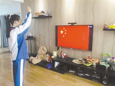 特殊的升旗儀式！特殊的開學典禮！蘭州多所中小學昨日網(wǎng)上開課