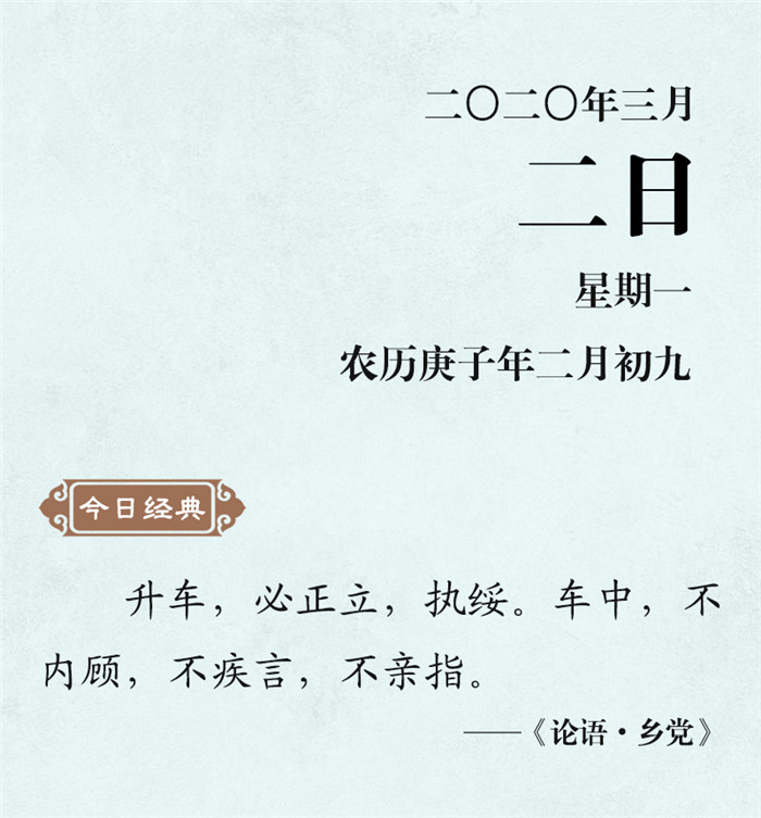 1582530273140391.jpg 3月2.jpg