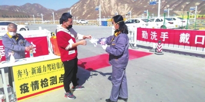蘭州
