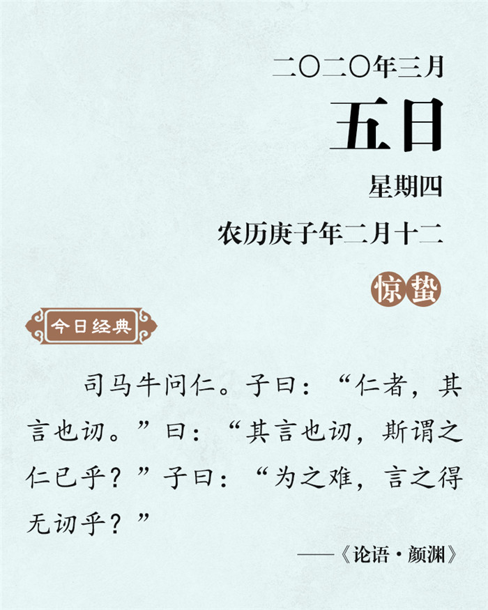 1583218681919969.jpg 3月5.jpg