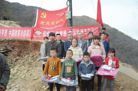 有“塔”，就有希望——隴南鐵塔7天解決武都區(qū)馬吉山學(xué)生上網(wǎng)課難題