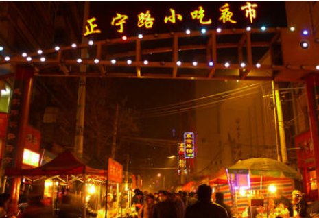蘭州市永昌路、正寧路夜市暫不能開放
