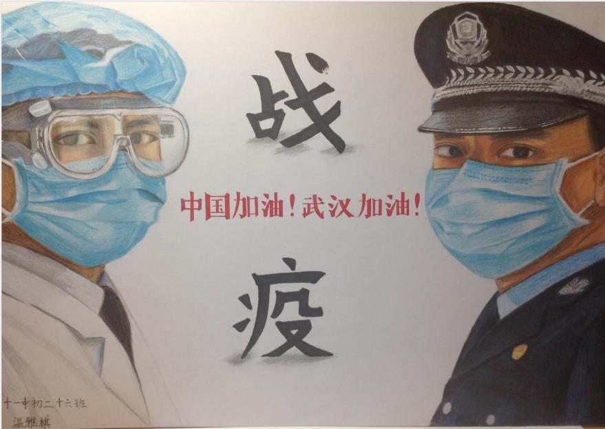 “疫情當前，孩子們有‘畫’說”作品展播（四十二）
