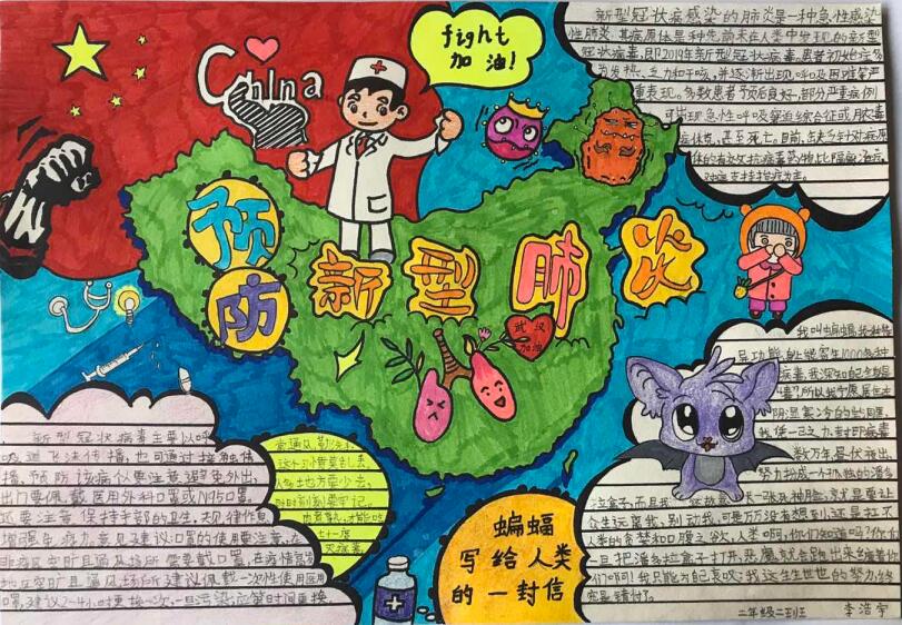 “疫情當前，孩子們有‘畫’說”作品展播（四十五）