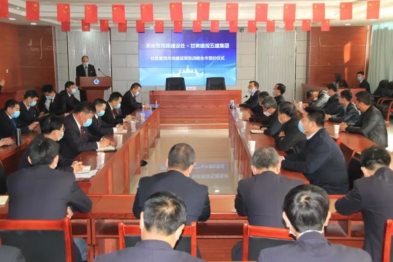 4.5億！為天水市打造便民市場