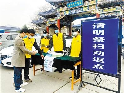 暫?，F(xiàn)場祭掃 蘭州市殯儀館推出“云祭祀”等服務(wù) 