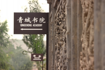 蘭州市將對黃河風(fēng)情線八大景區(qū)提升改造 全方位開發(fā)河口、青城古鎮(zhèn)