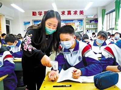 今春開學， 收費標準看這里！