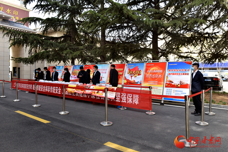居安思危，共筑國(guó)家安全防線——城關(guān)區(qū)舉行“4·15”全民國(guó)家安全教育日宣傳系列活動(dòng)