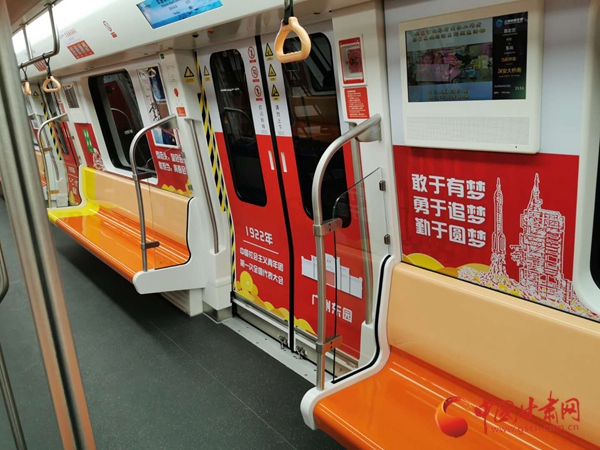 蘭州“青春號(hào)”地鐵專列開(kāi)通