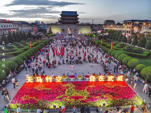 “五一”黃金周，醉美武威游