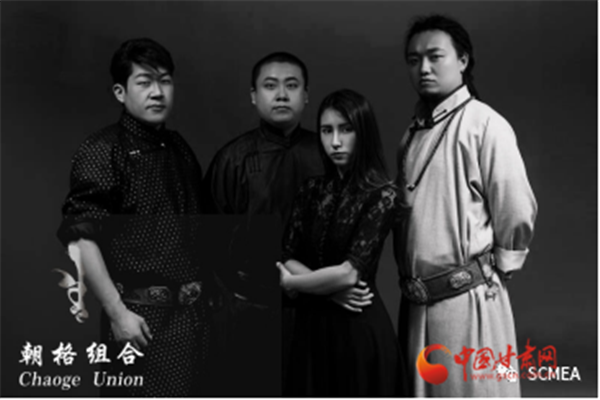 西北民族大學(xué)教師巴依勒格帶隊(duì)“朝格組合”參加全球華人線上音樂(lè)會(huì)