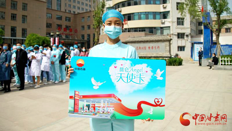 “五月回饋季，最美天使節(jié)”啟動(dòng)儀式在蘭舉行