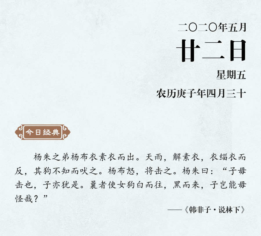 1589856940896806.jpg 5月22(網(wǎng)站).jpg