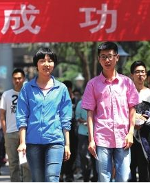 今年甘肅省高考，263142人報名