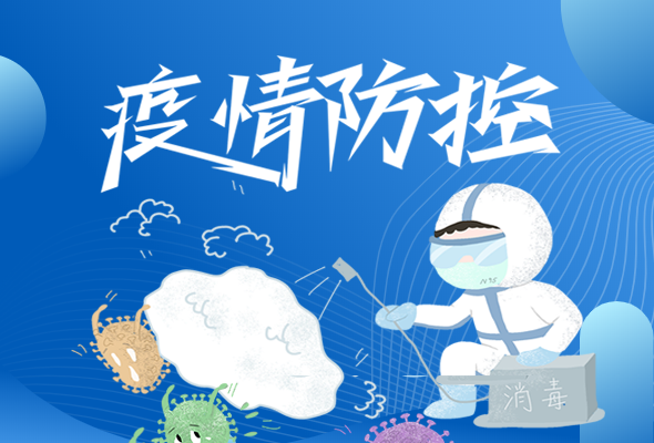 圖解|再部署！甘肅近期疫情防控工作這么干