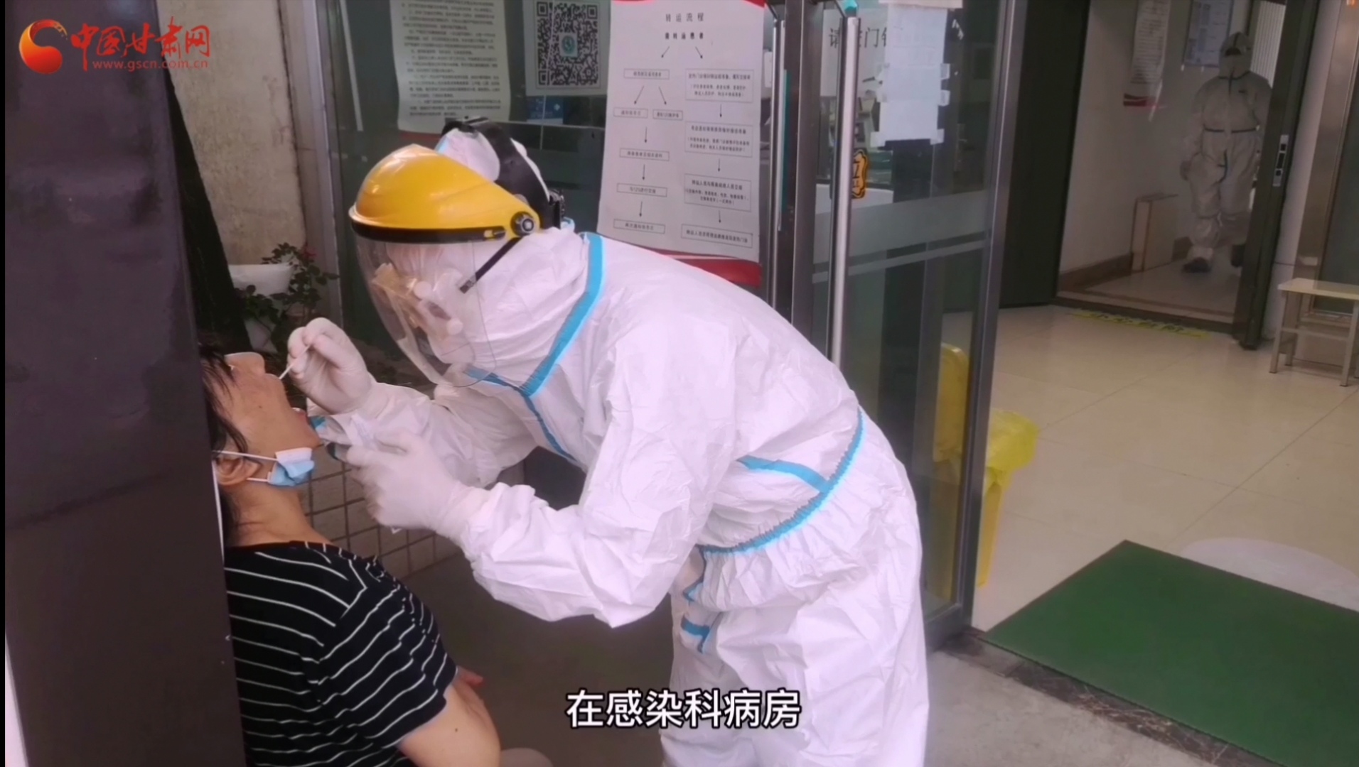 甘肅省人民醫(yī)院感染科：用愛堅(jiān)守，用心抗疫，我們平凡而有力量！