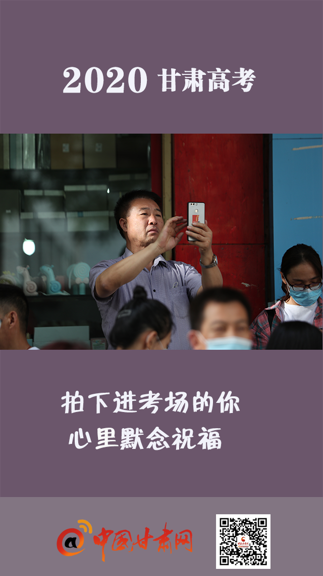 微海報(bào)|你只管努力,我們等你！