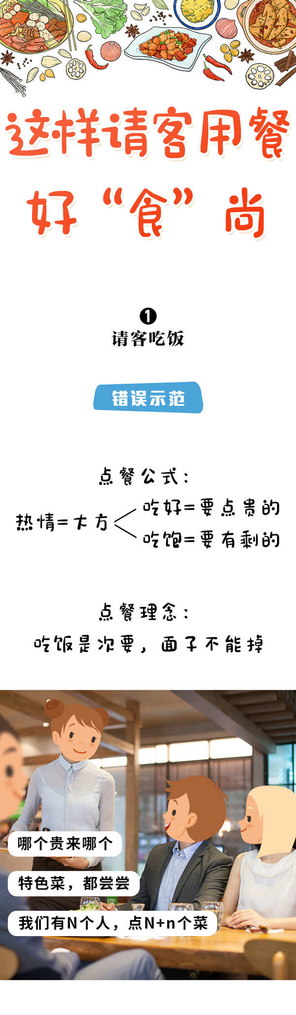 1598067086969920.jpg 31.jpg