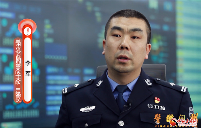 攻堅(jiān)克難 屢破大案——記刑警李軍