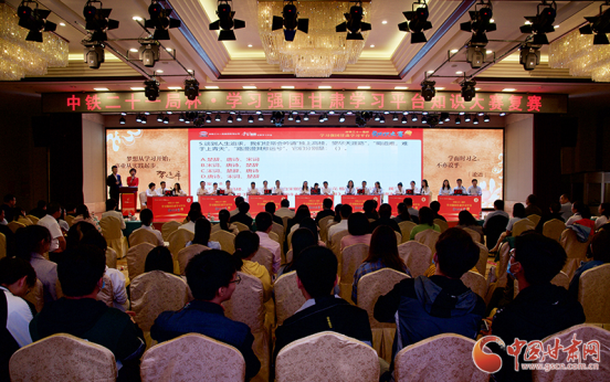 中鐵二十一局杯·學(xué)習(xí)強國甘肅學(xué)習(xí)平臺知識大賽復(fù)賽在蘭舉辦 6支參賽隊入圍決賽