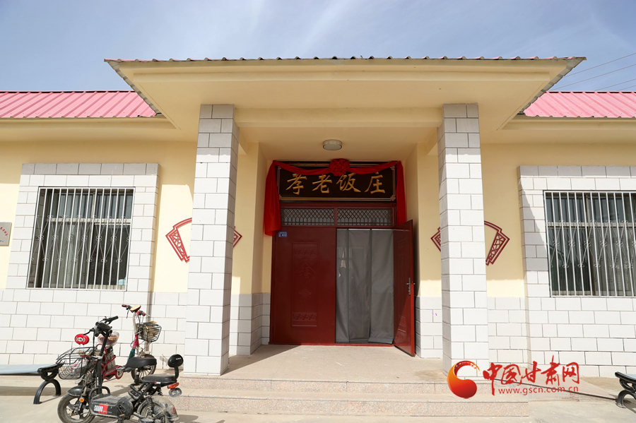 【直擊嘉峪關(guān)變遷】這口“孝老飯”，真香?。▓D）