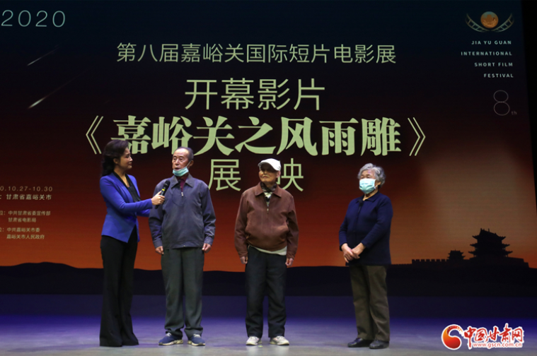 致敬創(chuàng)業(yè)者！《嘉峪關(guān)之風(fēng)雨雕》在第八屆嘉峪關(guān)國(guó)際短片電影展成功展映