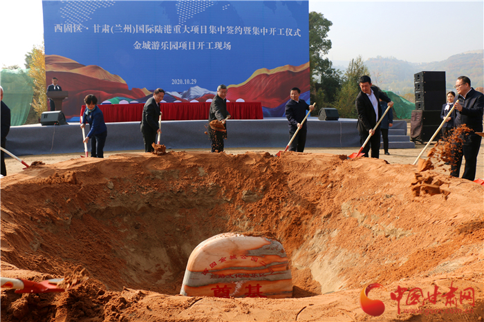 429.35億元！西固區(qū)·甘肅（蘭州）國(guó)際陸港舉行重大項(xiàng)目集中簽約暨集中開工儀式