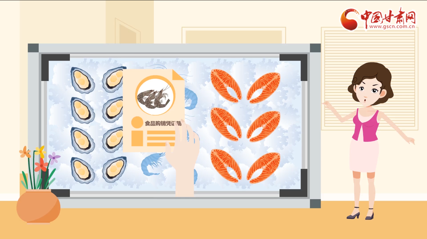 動(dòng)畫|別慌！進(jìn)口冷鏈?zhǔn)称愤@樣處理食用更安全