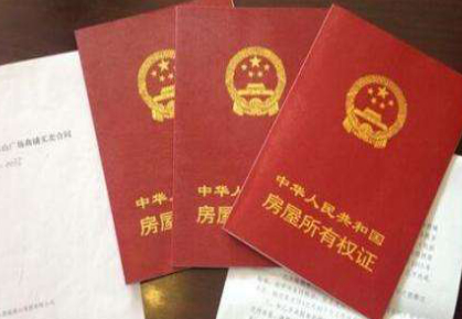 本月底，蘭州市遺留辦將停止受理房屋產(chǎn)權(quán)登記發(fā)證歷史遺留業(yè)務(wù)