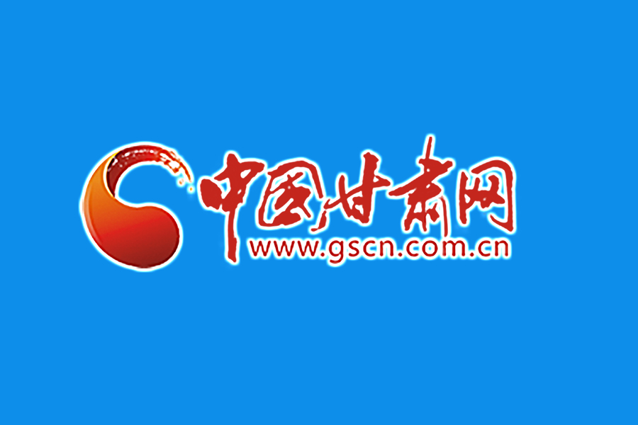林鐸在甘肅祁連山國家級自然保護區(qū)生態(tài)環(huán)境問題整改工作推進會上強調(diào)  提高政治站位 堅持系統(tǒng)觀念 擔好主體責任 齊心協(xié)力加快建設(shè)“山川秀美”新甘肅 任振鶴主持并講話
