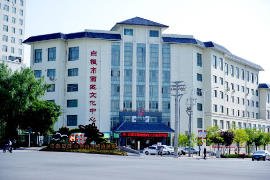 點(diǎn)贊！白銀市博物館獲評(píng)國(guó)家二級(jí)館