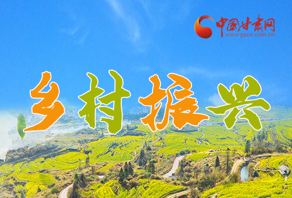 圖解|定了！全面推進鄉(xiāng)村振興這樣干！