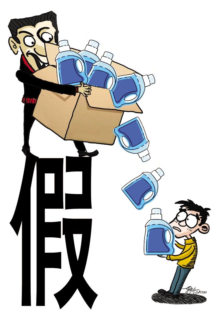 快遞員低價(jià)兜售洗衣液？別信！新型騙術(shù)現(xiàn)身市民謹(jǐn)防上當(dāng)