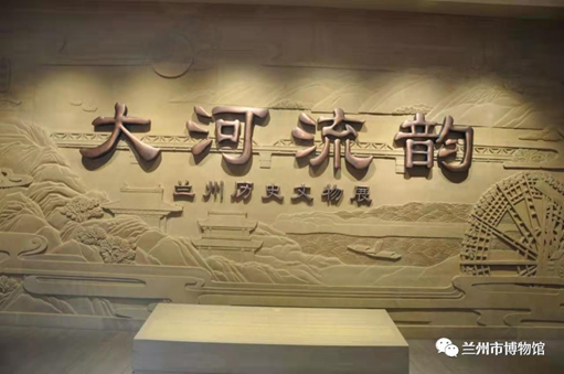 【網(wǎng)絡(luò)中國節(jié)·春節(jié)】蘭州市博物館邀你一起過大年！