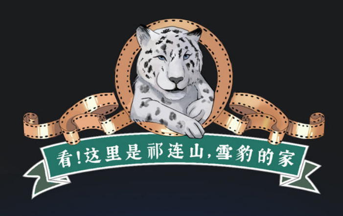 新華全媒+｜看！這里是祁連山，雪豹的家