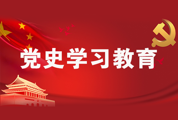 圖解|黨史學(xué)習(xí)教育 甘肅要這樣做！