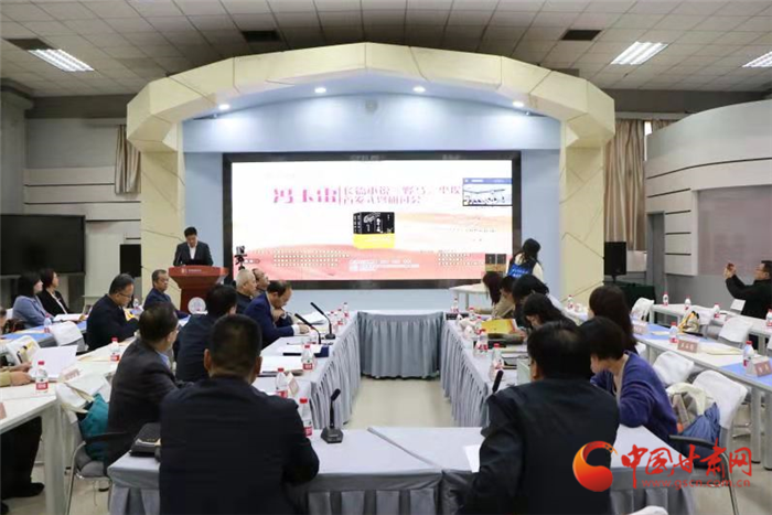 馮玉雷長(zhǎng)篇小說(shuō)《野馬，塵?！肥装l(fā)式暨研討會(huì)在蘭州舉行