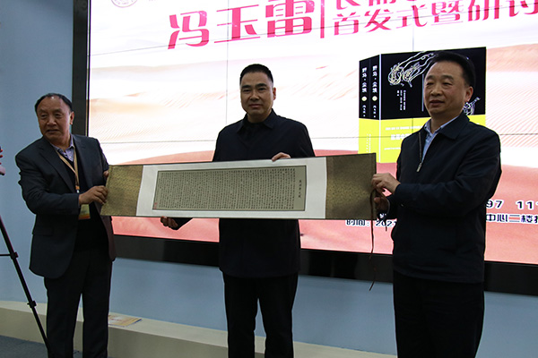 《野馬，塵埃》首發(fā)式現(xiàn)場(chǎng)