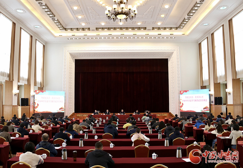 【奮斗百年路 啟航新征程·學黨史 悟思想 辦實事 開新局】各民主黨派、無黨派人士中共黨史學習教育動員部署會在蘭州召開 馬廷禮出席并講話